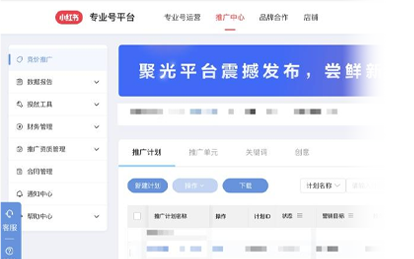إطلاق Xiaohongshu