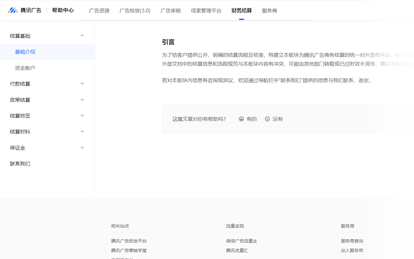 تسليم حساب الفيديو